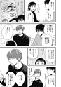 equal18trial