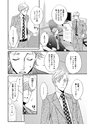 equal18trial