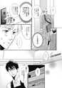 equal18trial