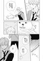 equal18trial