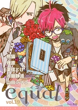 equal19trial