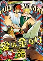 equal19trial