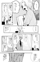 equal19trial