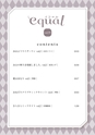equal19trial