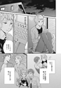 equal19trial