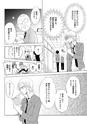 equal19trial