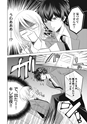 equal19trial