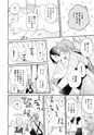 equal19trial
