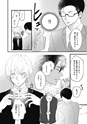 equal21trial